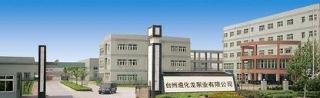 Verified China supplier - Taizhou Zunhua Long Pumps Industry Co., Ltd.