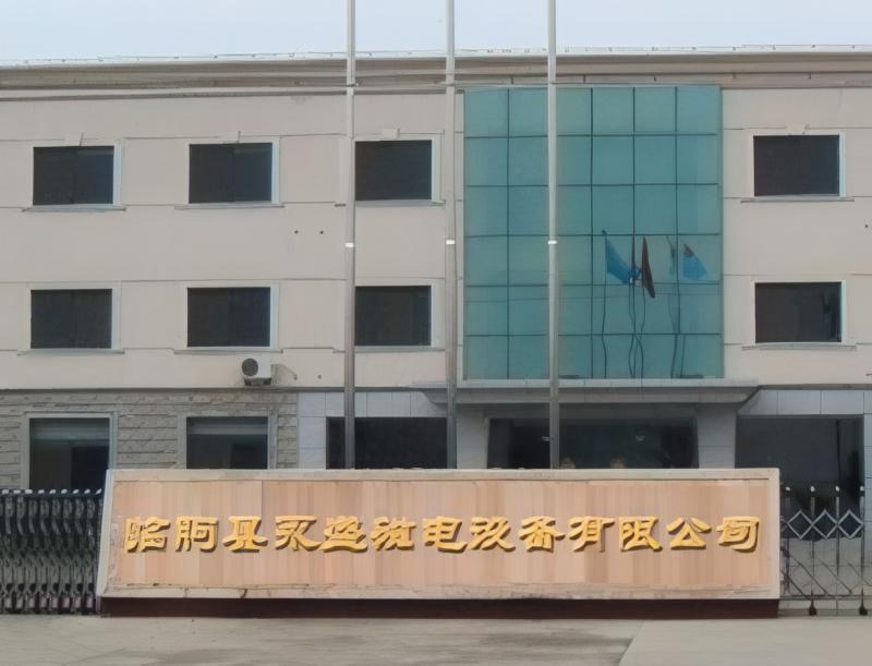 Verifizierter China-Lieferant - LinquYongshengMagnetoelectric Equipment Co., Ltd.