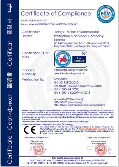 CE - Jiangsu Xutian Environmental Protection Machinery Co., Ltd.