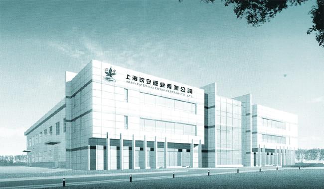 Fornitore cinese verificato - Shanghai Yin An Industry Co., LTD.