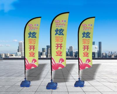 China Large Feather Flag Banner Advertising Banner Beach Flags Decoration Decoration for sale