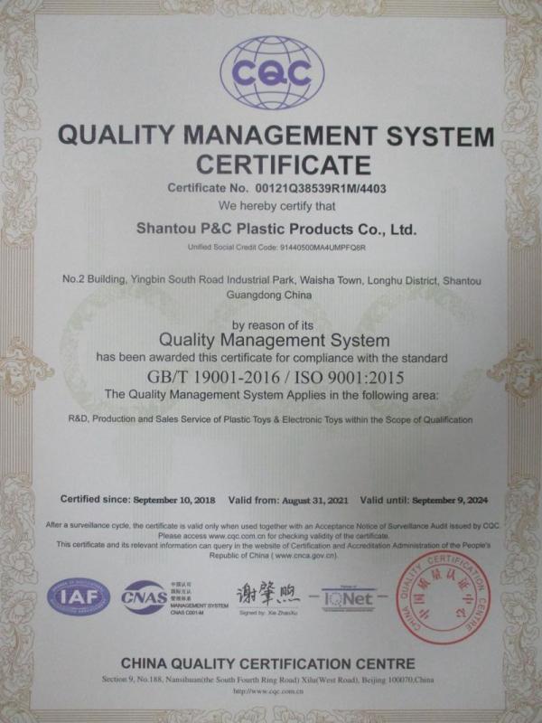 ISO9001 - Shantou P&C Plastics Co., Ltd.