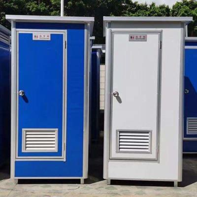 China Prefabricated Outdoor Mobile Single Toilet with Electricity and Water Plumbing for sale