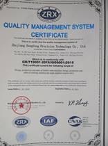 ISO9001 - Zhejiang Hongfeng Precision Co., Ltd.