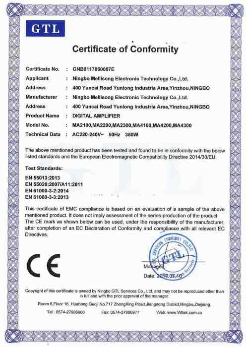 EMC - Ningbo Mellisong Electronic Technology Limited