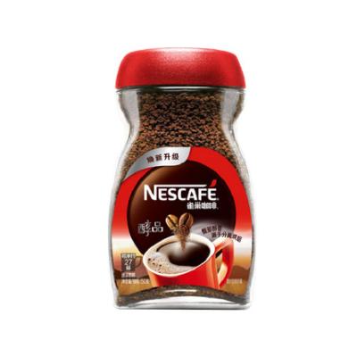 China Wholesale Alcohol Free 50g Hot Cans of Nescafe American Unsweetened Instant Pure Coffee Black Coffee Powder for sale