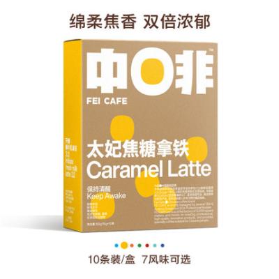 China Latte Sugar Free Milk Shop Instant Coffee Powder Matcha Cheese Cocoa Concentrate Refresher 30 Cups for sale