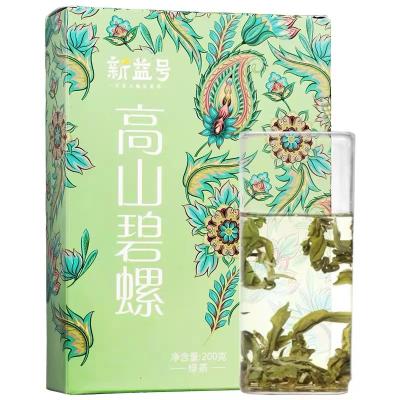 China Loose tea wholesale selling developed high mountain biluochun green tea mature taste aroma fresh tea drink 250 grams for sale