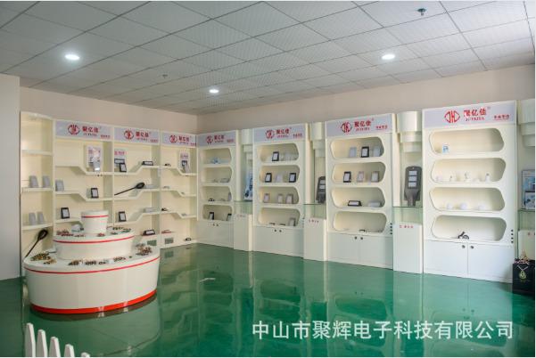 Verified China supplier - Zhongshan Juhui Electronic Technology Ltd.