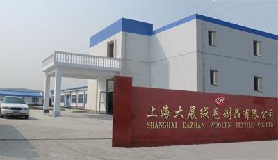 Verified China supplier - Shanghai Dazhan Woolen Textile Co., Ltd.