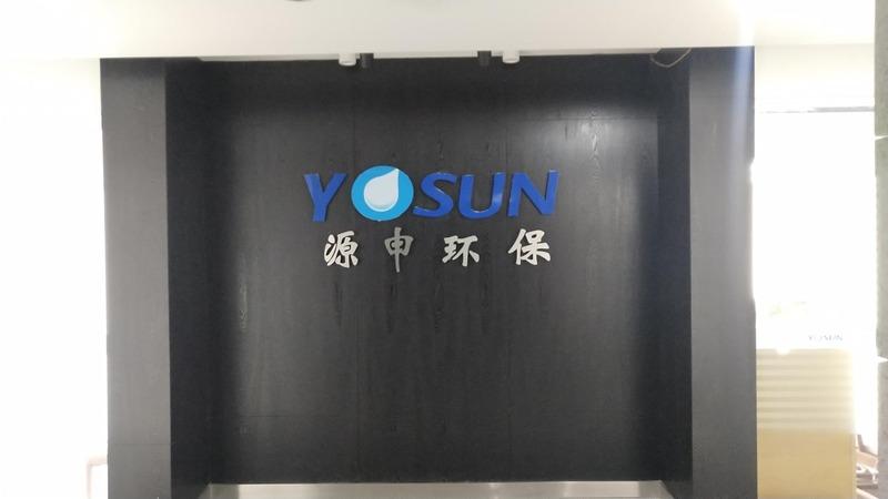 Verified China supplier - Wuxi Yosun Environmental Protection Equipment Co., Ltd.