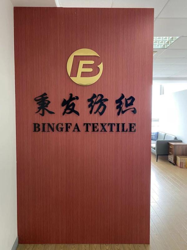 Verified China supplier - Shaoxing Bingfa Textile Co., Ltd.