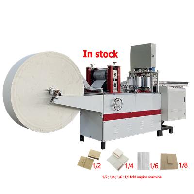 China Household Tissue Paper Production 1/4 1/6 1/8 Customized Logo Embossing Napkin Per Times Napkin Tissue Paper Machine Making Machine for sale