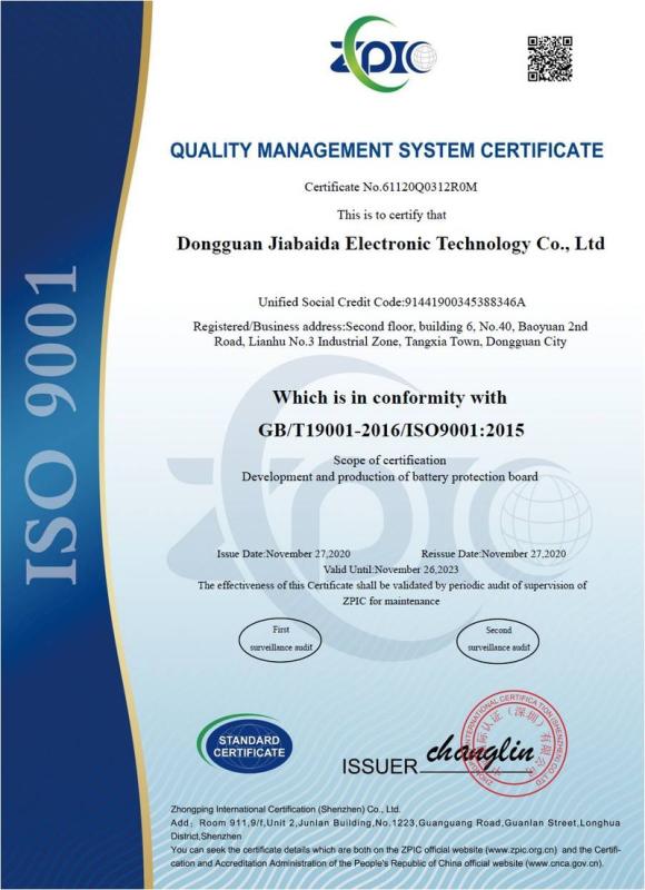 ISO9001 - Shenzhen Yizhi Technology Co., Ltd.