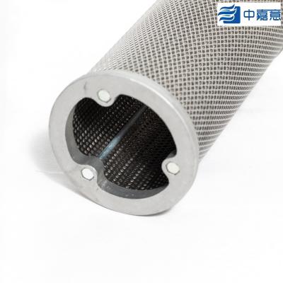 China ODM Stable Drying Tower Diffuser Stainless Steel Air Compressor Filter Element for sale