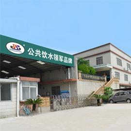 Verified China supplier - Guangdong Yusheng Energy Saving Environmental Protection Equipmentco., Ltd.