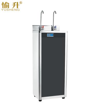 China Commercial Stainless Steel Mini Installation Stainless Steel Cold Water Dispenser And Water Chiller for sale