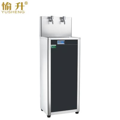 China Hot Sale Stainless Steel Cold Water Dispenser Drinking Water Chiller For Office for sale