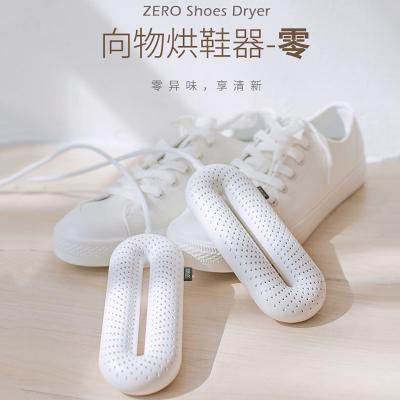 China Hot Selling Modern Electric Shoe Dryer Electric Shoe Warmer With Modern Design for sale