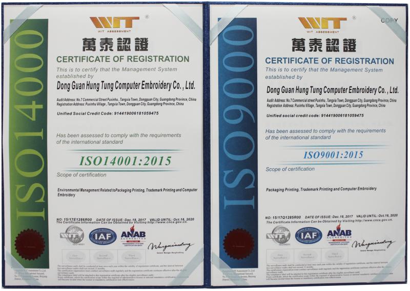 ISO14001 - Dongguan Bai Tong Packaging Printing Technology Co., Ltd.