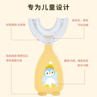 China Hot Selling 360 Degree Food Grade Children's Manual U-shape Toothbrush Silicone Baby U Shape Toothbrush For Kids Babysitting for sale