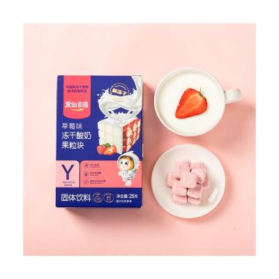 China High Quality Freeze Dried Natural Cube Packing Yogurt Cube Dried for sale