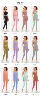 China                  Yoga Clothes Set Women′s Autumn and Winter Sports Running Fitness Clothes High Waist Buttock Lifting Yoga Pants              for sale