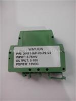 China 3000VDC Isolation 4-20mA/0-75mV to 0-10V Green isolation amplifier DIN35  CE approved WAYJUN for sale