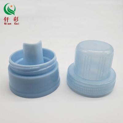 China Pilfer-proof Plastic Cap Plastic Cap Softener Laundry Detergent Cap Plug Liner Plug Liner Screw Cap for sale