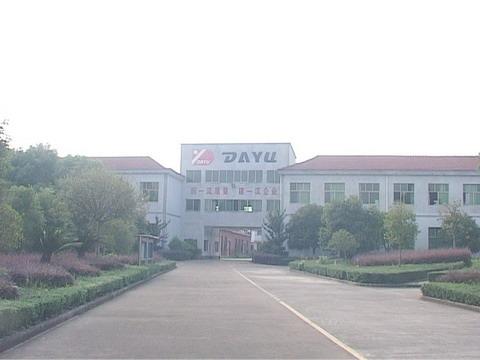 Verified China supplier - Zhejiang Dayu Electric Tool Co., Ltd.