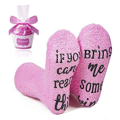 China Agriculture valentines day gifts with if you can read this bring me some wine expression of rose wine socks for women for sale