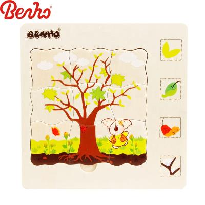 China Environment Five-Layer Seasons Environment Puzzle Toys Wooden 3D Puzzle for sale