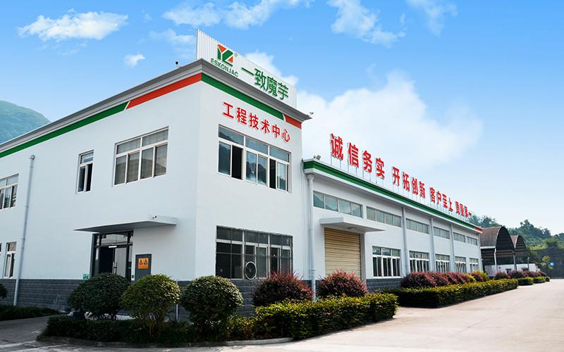 Fornitore cinese verificato - Hubei Yizhi Konjac Biotechnology Co., Ltd