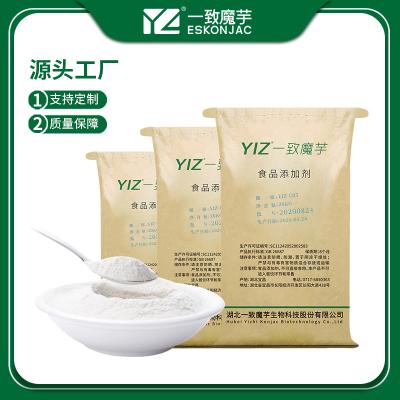 China Organic Konjac Root Supplement Glucomannan Powder For Sausages for sale