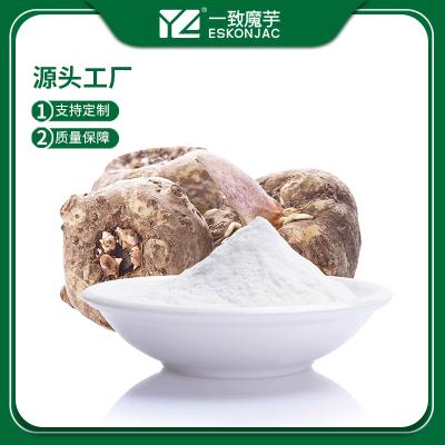 China White Konjac Root Supplement E425ii Fiber Glucomannan Flour Free Sample for sale