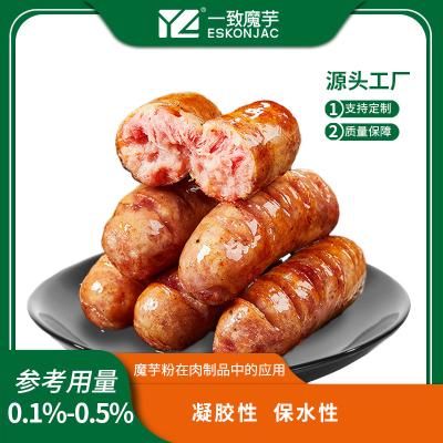 China A China fornece espessantes compostos em pó de goma de konjac para produtos de carne à venda