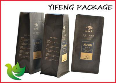 China Custom Plastic Flexible Packaging Bag Laminated Foil For Coffee Bean for sale