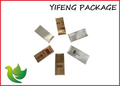 China Small Side Gusset Coffee Packaging Bags With Vivid Printing / matt or glossy for sale