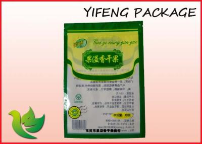 China Three Layer Laminated Vacuum Food Storage Bags Side Gusset , 3 Side Sealing for sale