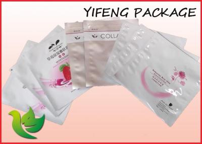 China Laminated Plastic BOPP Vacuum Seal Bag Flexible Packaging Face Mask Bag for sale