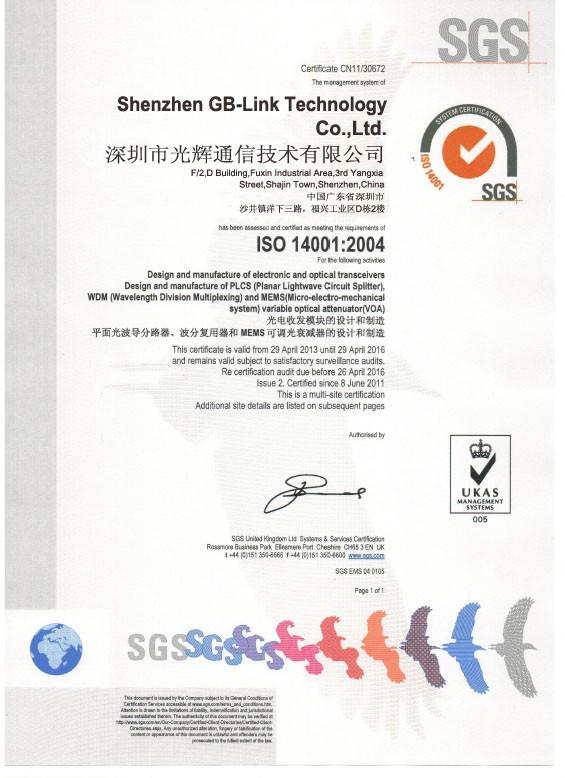 ISO14001 - GB-Link Technology Inc. Ltd