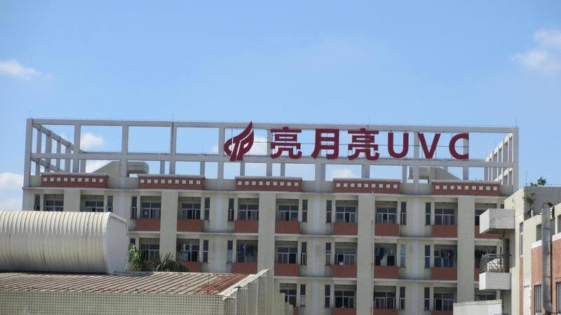 Verified China supplier - Guangdong Liangyueliang Photoelectric Technology Co., Ltd.