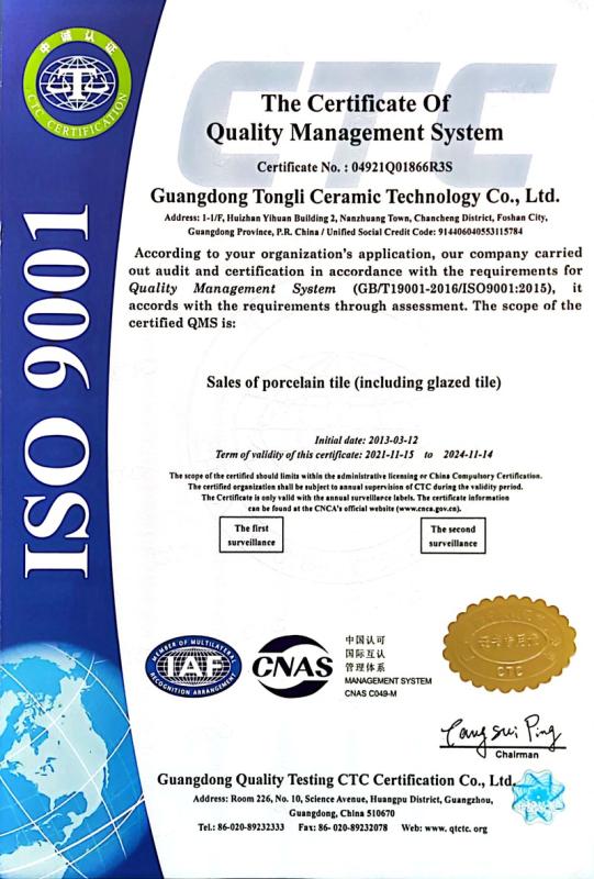 ISO9001 - Guangdong Tongli Ceramic Technology Co., Ltd.