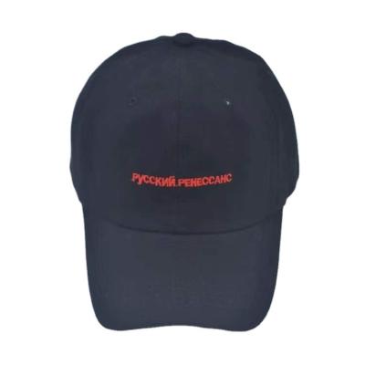 China Custom high quality COMMON Customization Logo Custom Hats Wholesale gorras hat manufacturer for sale