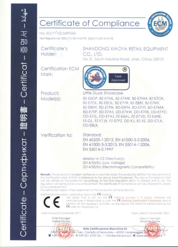 CE - Shandong Xiaoya Refrigeration Co., Ltd.