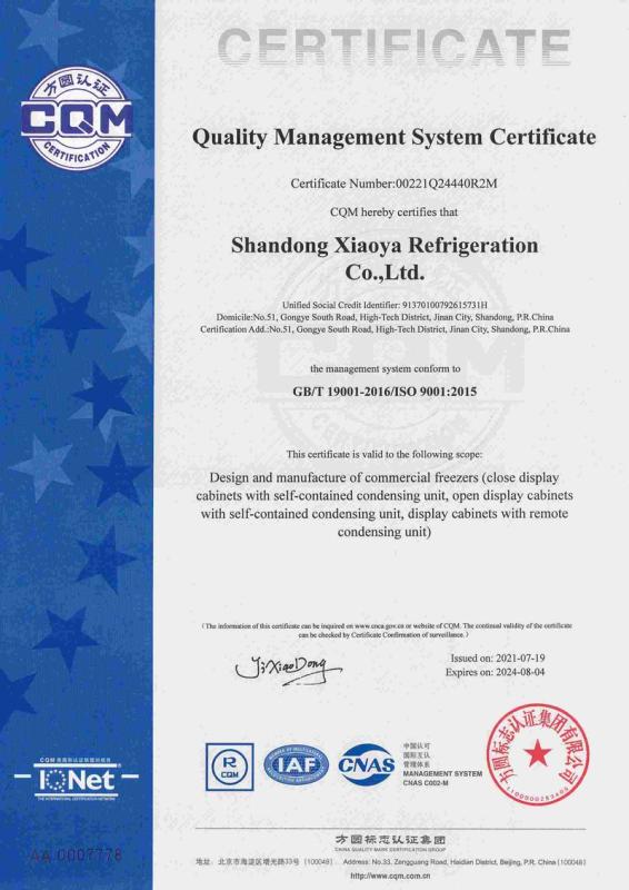 ISO9001 - Shandong Xiaoya Refrigeration Co., Ltd.