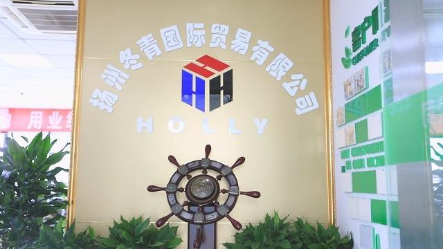 Verified China supplier - Yangzhou Holly International Co., Ltd.