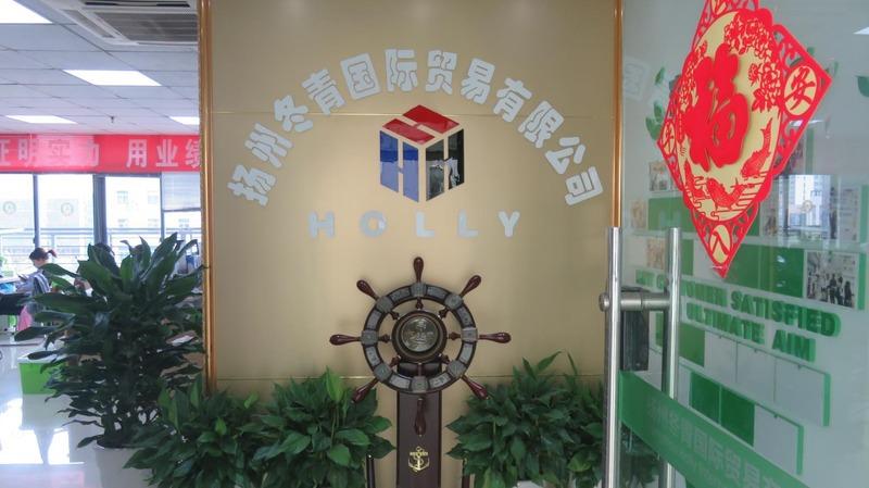 Verified China supplier - Yangzhou Holly International Co., Ltd.