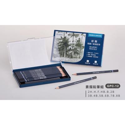 China Sketch of & GRAPHIC PENCILS of graphics (12 CATEGORIES, PLASTIC CASE) for sale