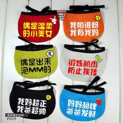 China Custom Large Dog Samoyed Dog Fashion Name Saliva Towel Waterproof Pet Scarf Dog Bib for sale